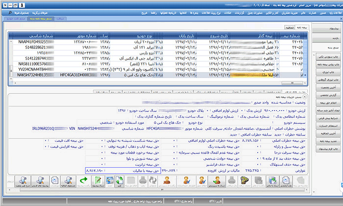 پرتال بیمه ایران و فناوران